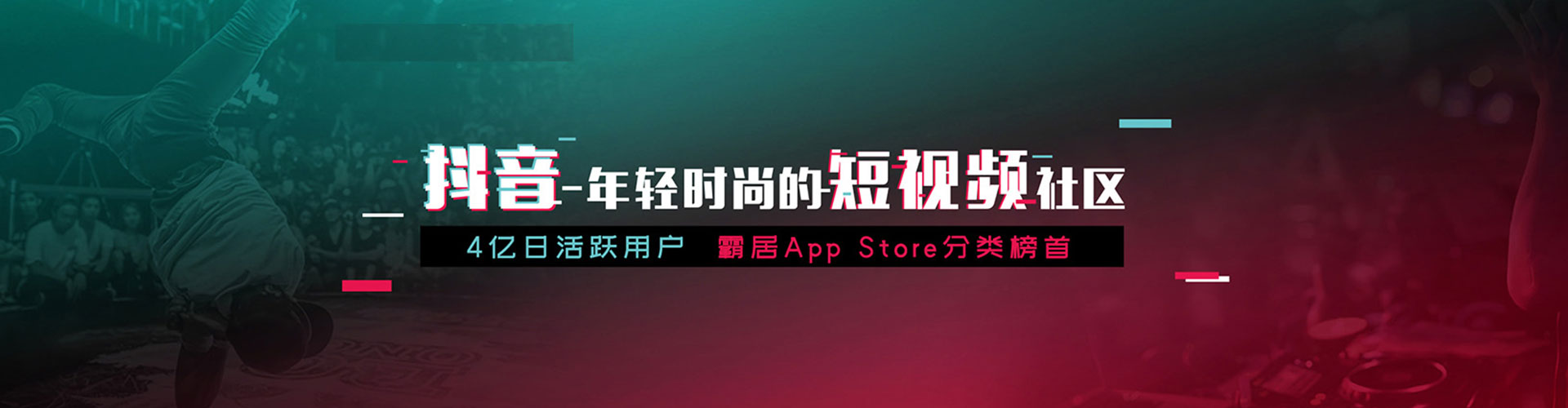 庆云信息流代运营