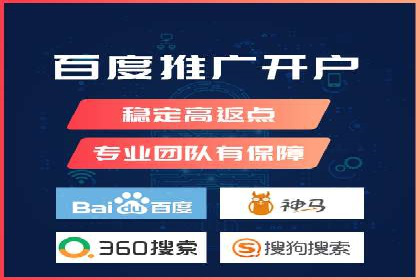 百度推广效果评估与持续优化案例